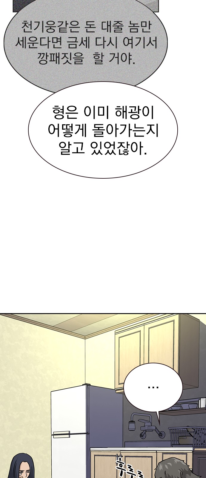 98 페이지
