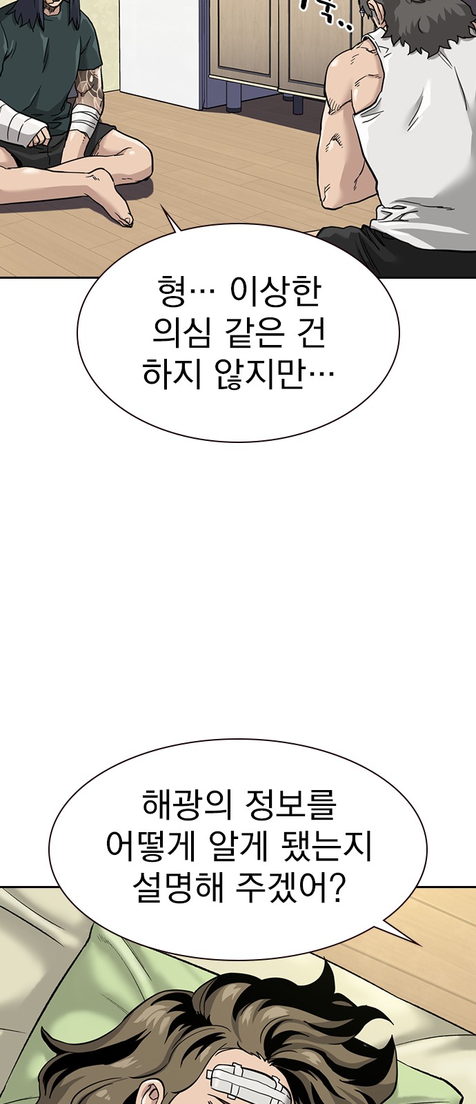 99 페이지