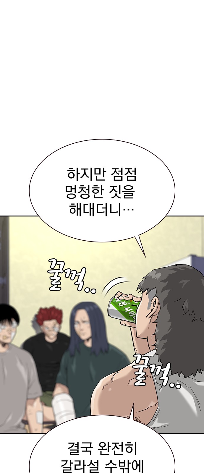 14 페이지