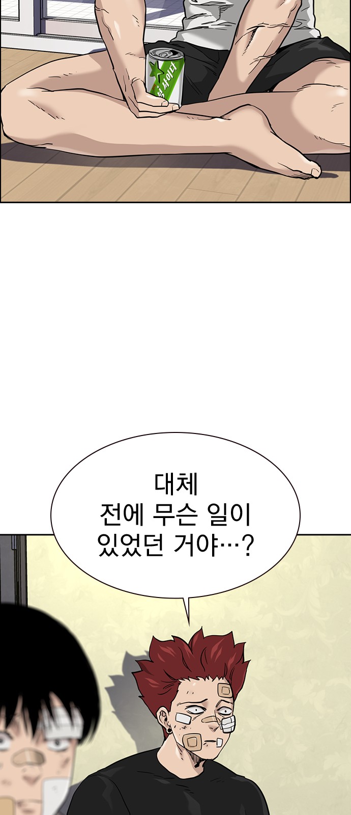 16 페이지