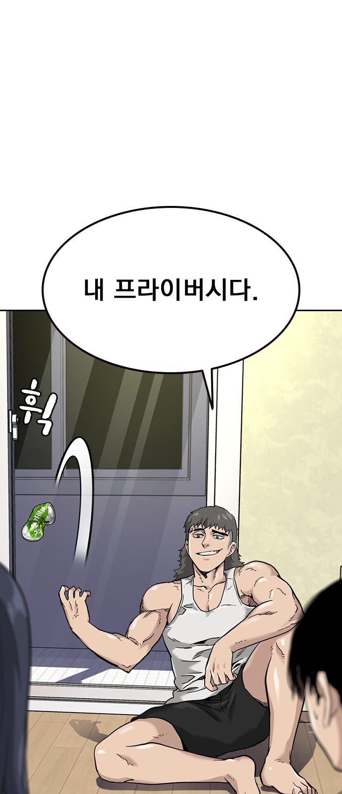 18 페이지