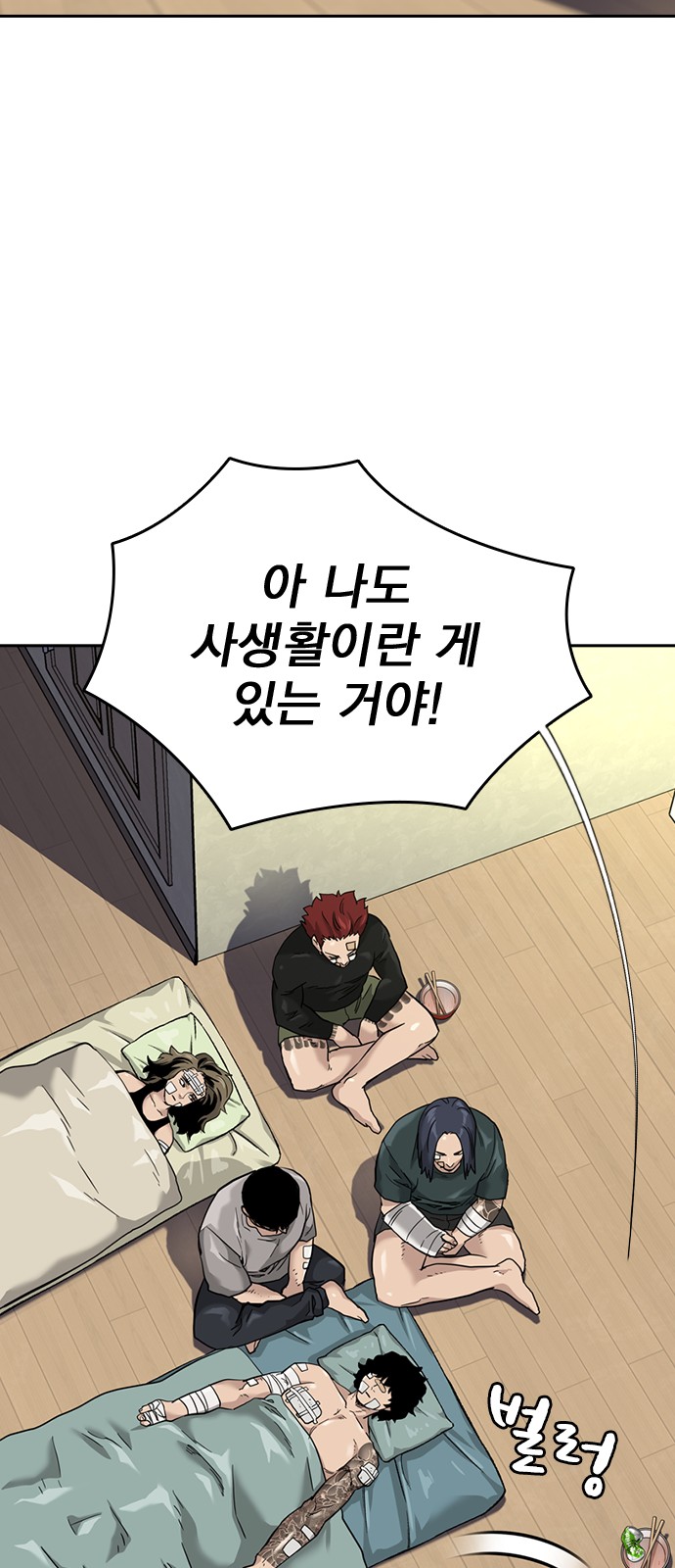 20 페이지
