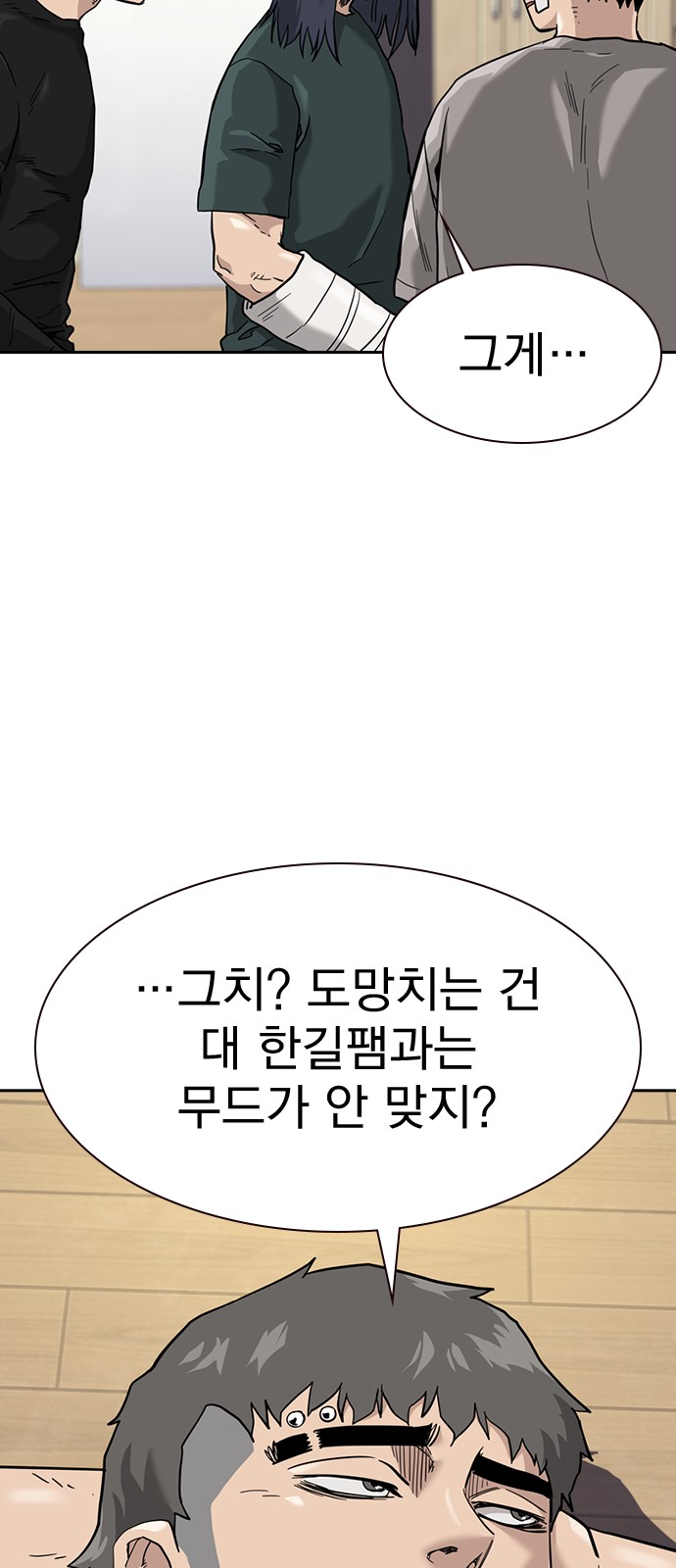 26 페이지