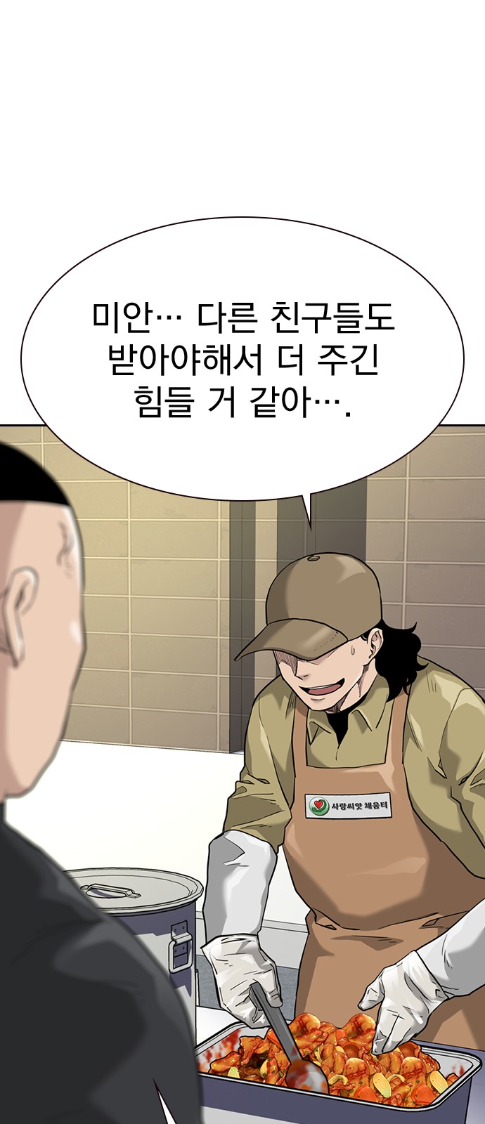 40 페이지