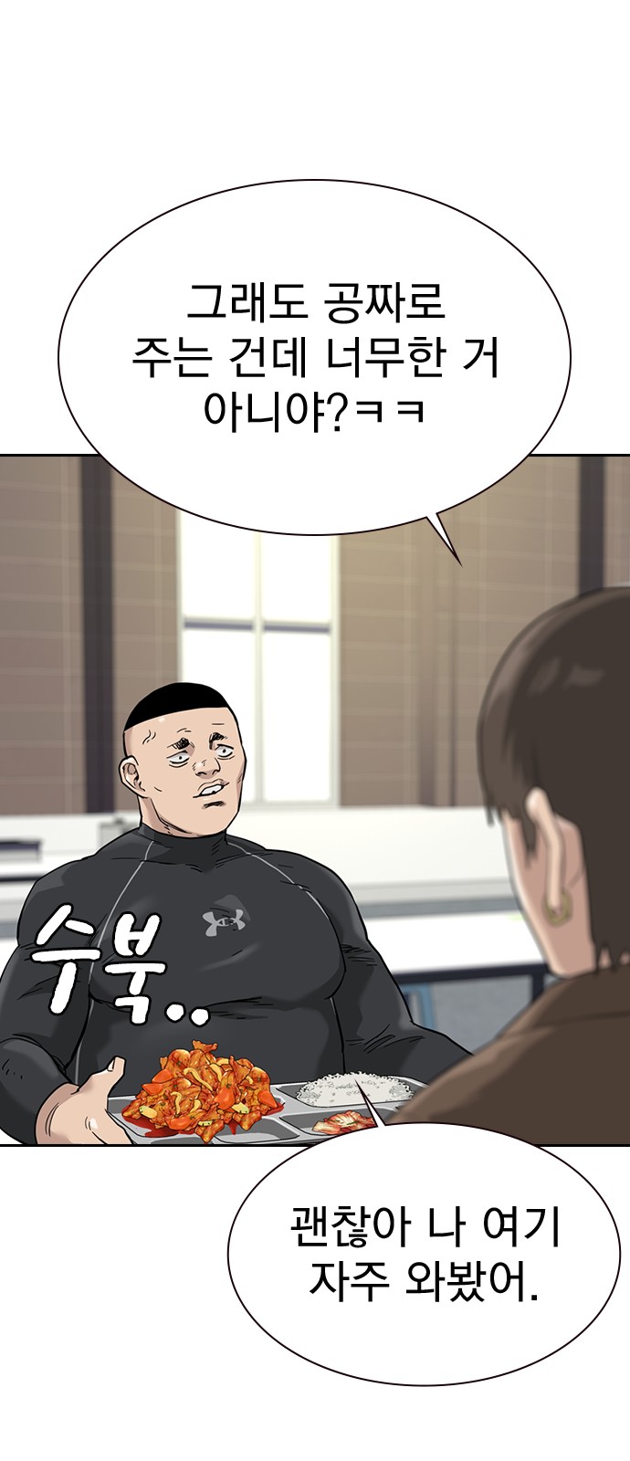 43 페이지