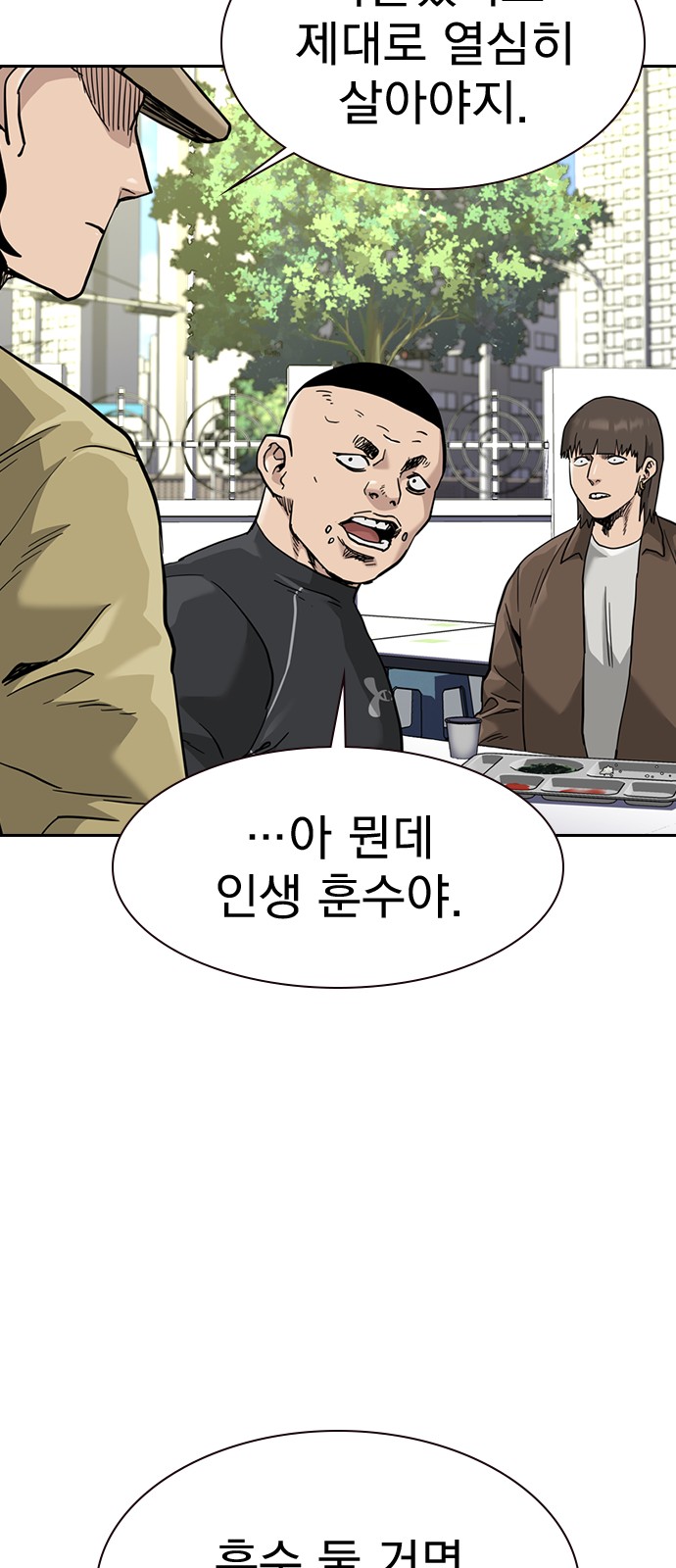 56 페이지