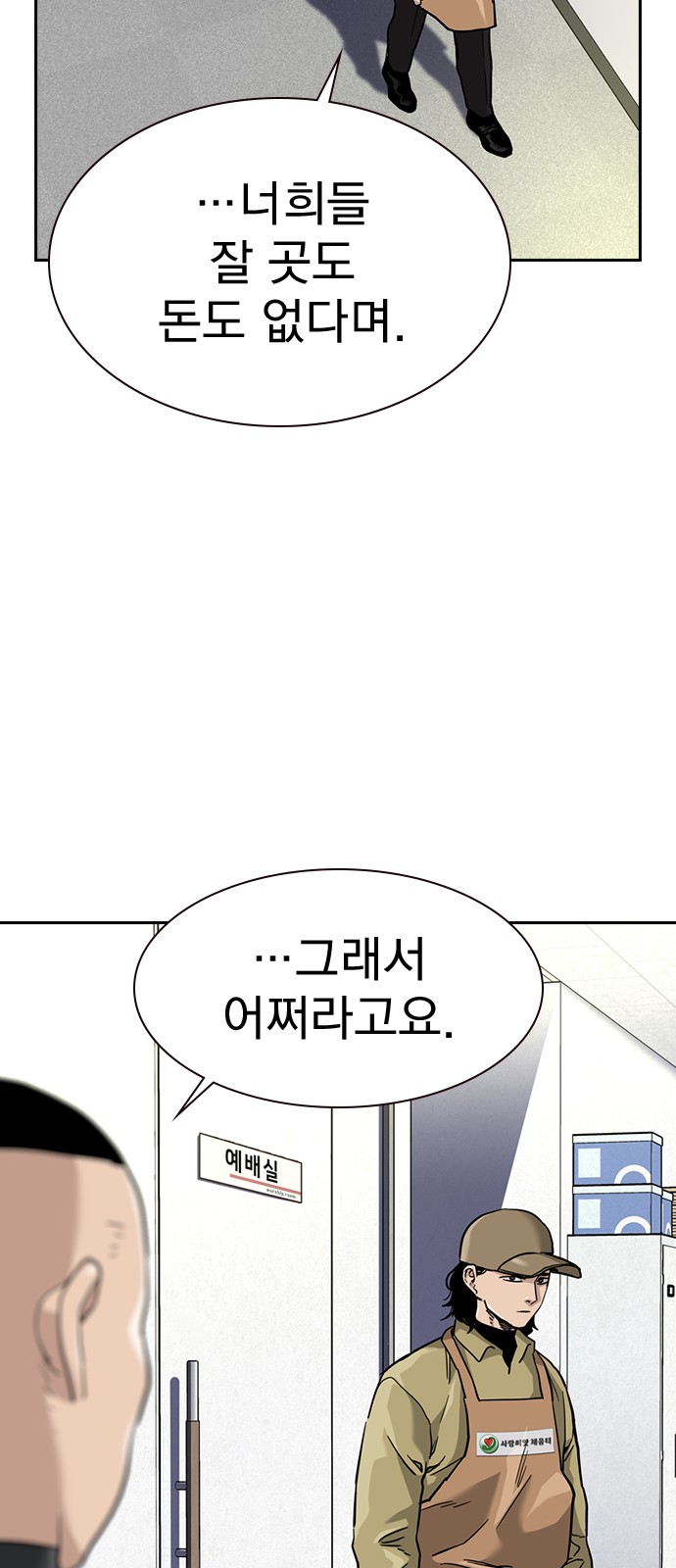 61 페이지