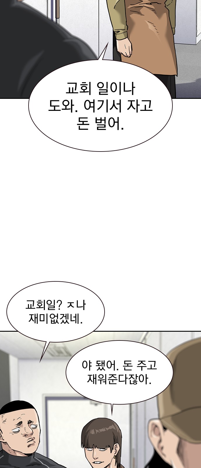 62 페이지