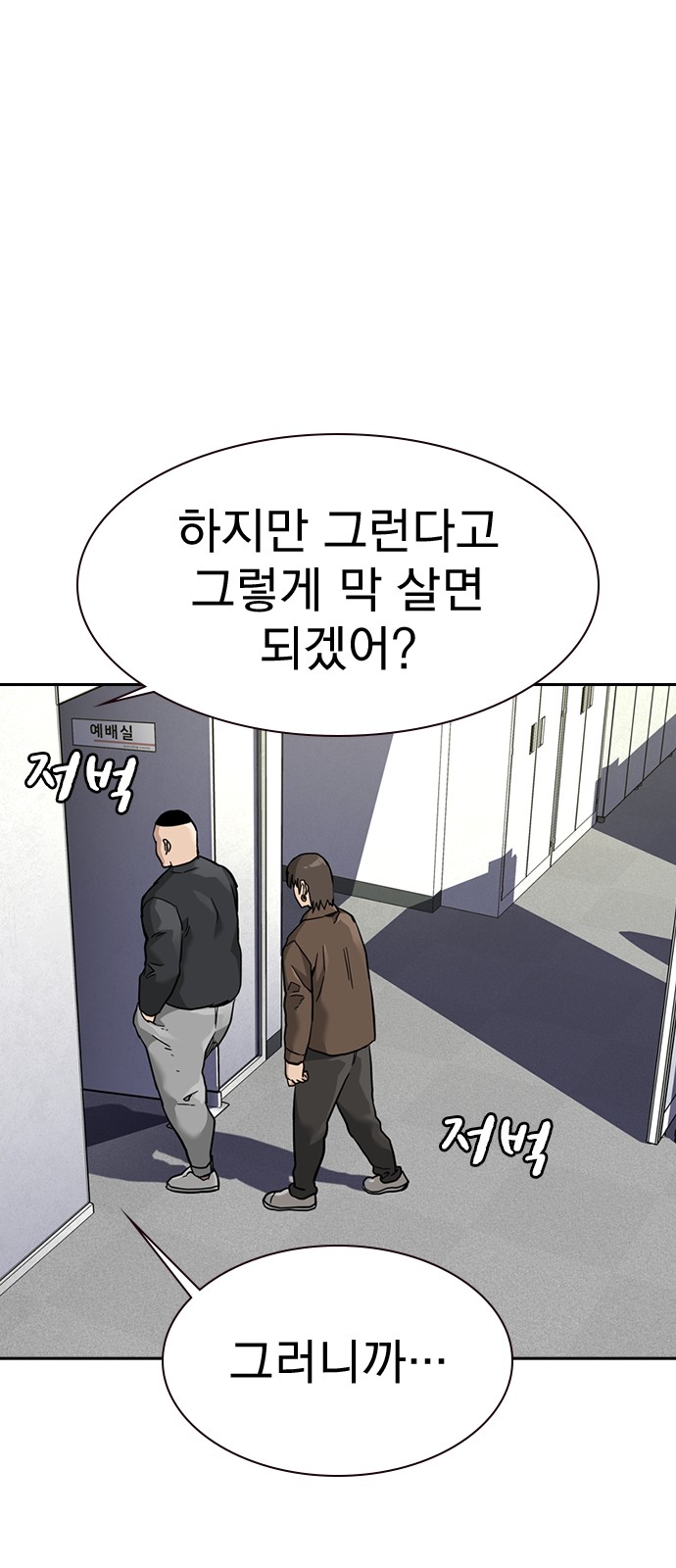 66 페이지