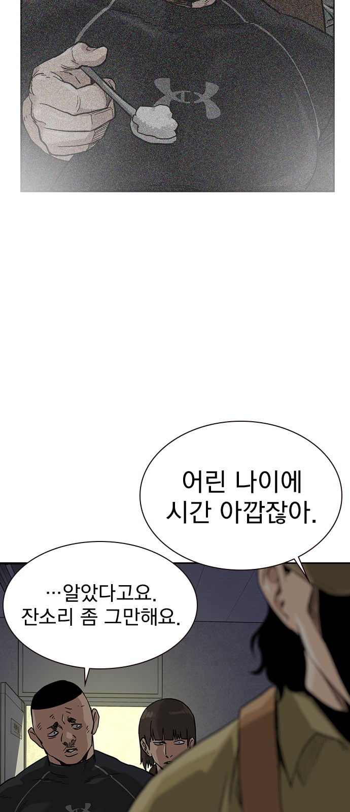 68 페이지