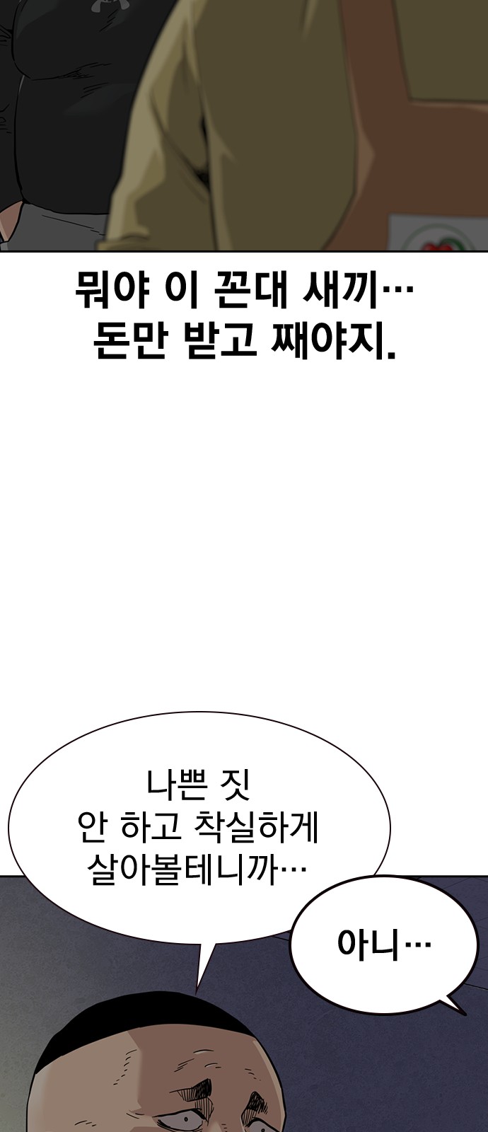 69 페이지