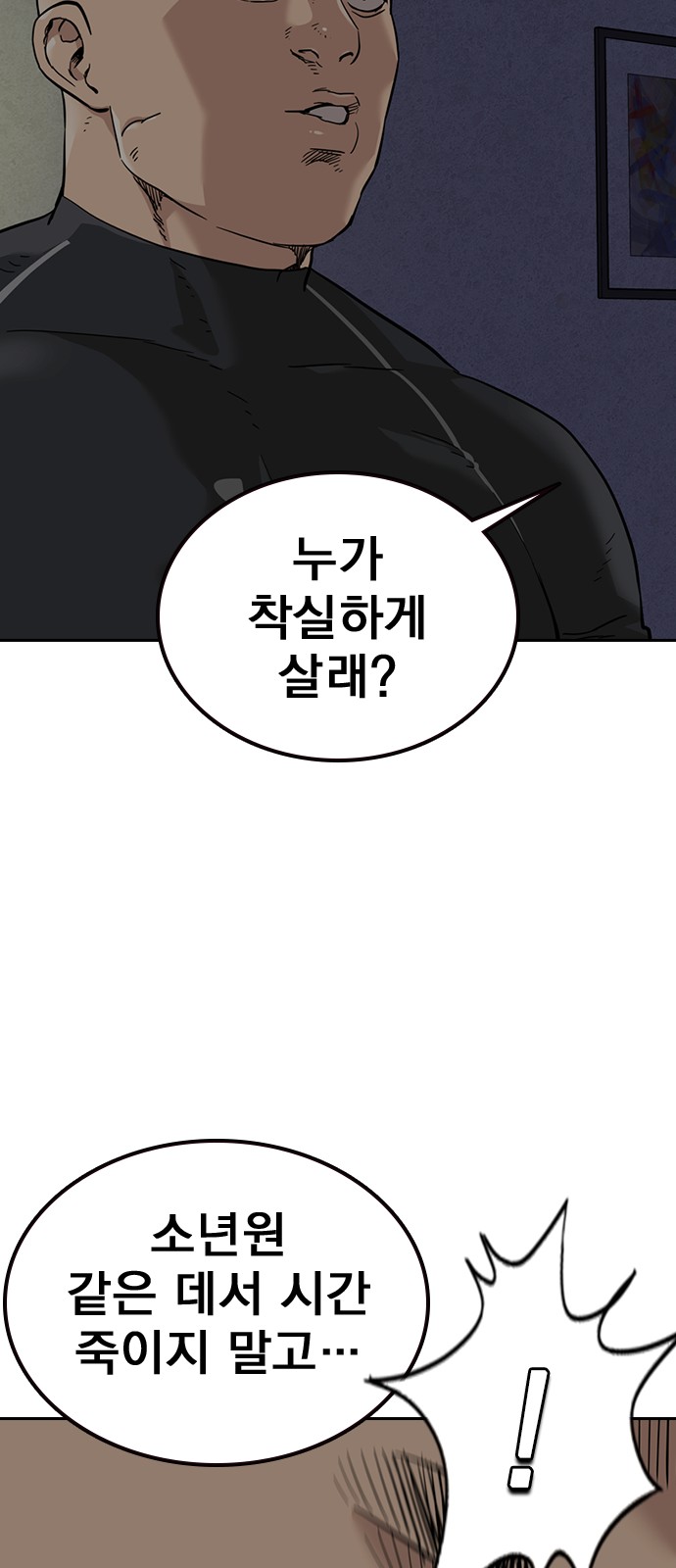 70 페이지