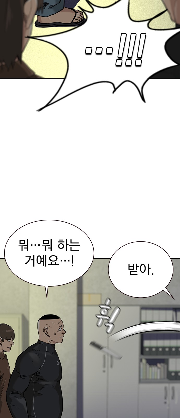 74 페이지