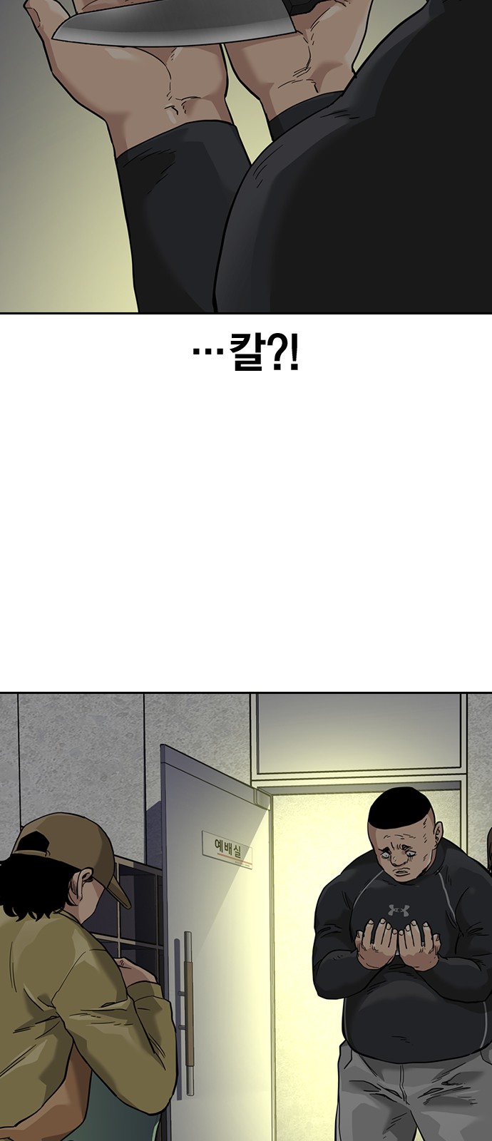 76 페이지