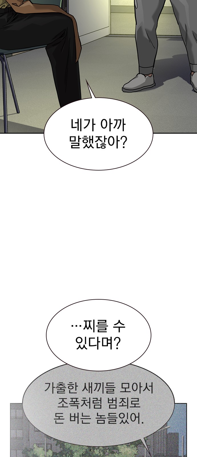 77 페이지
