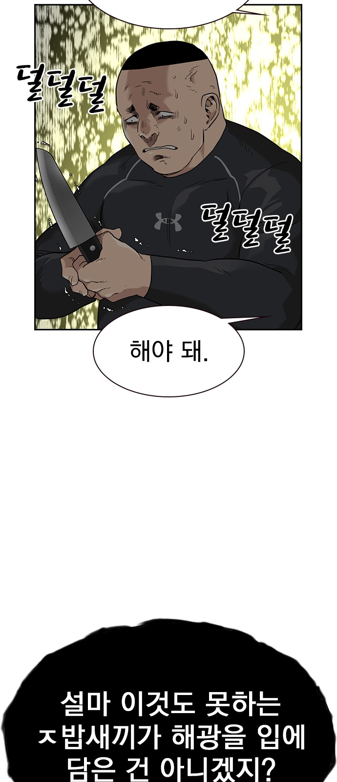 82 페이지