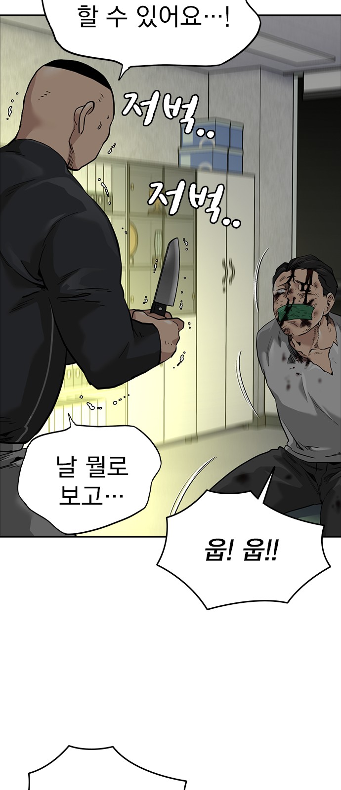 85 페이지