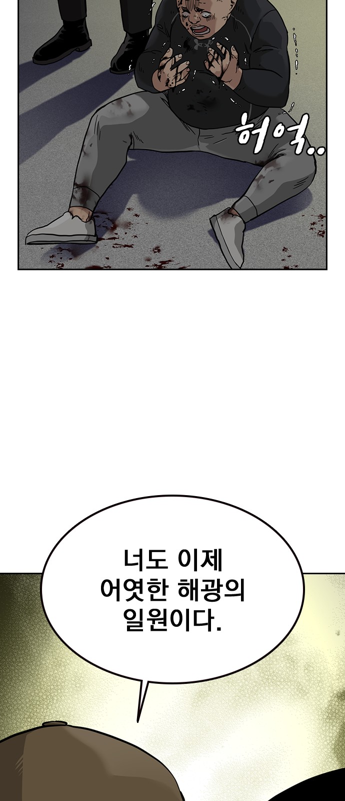 89 페이지