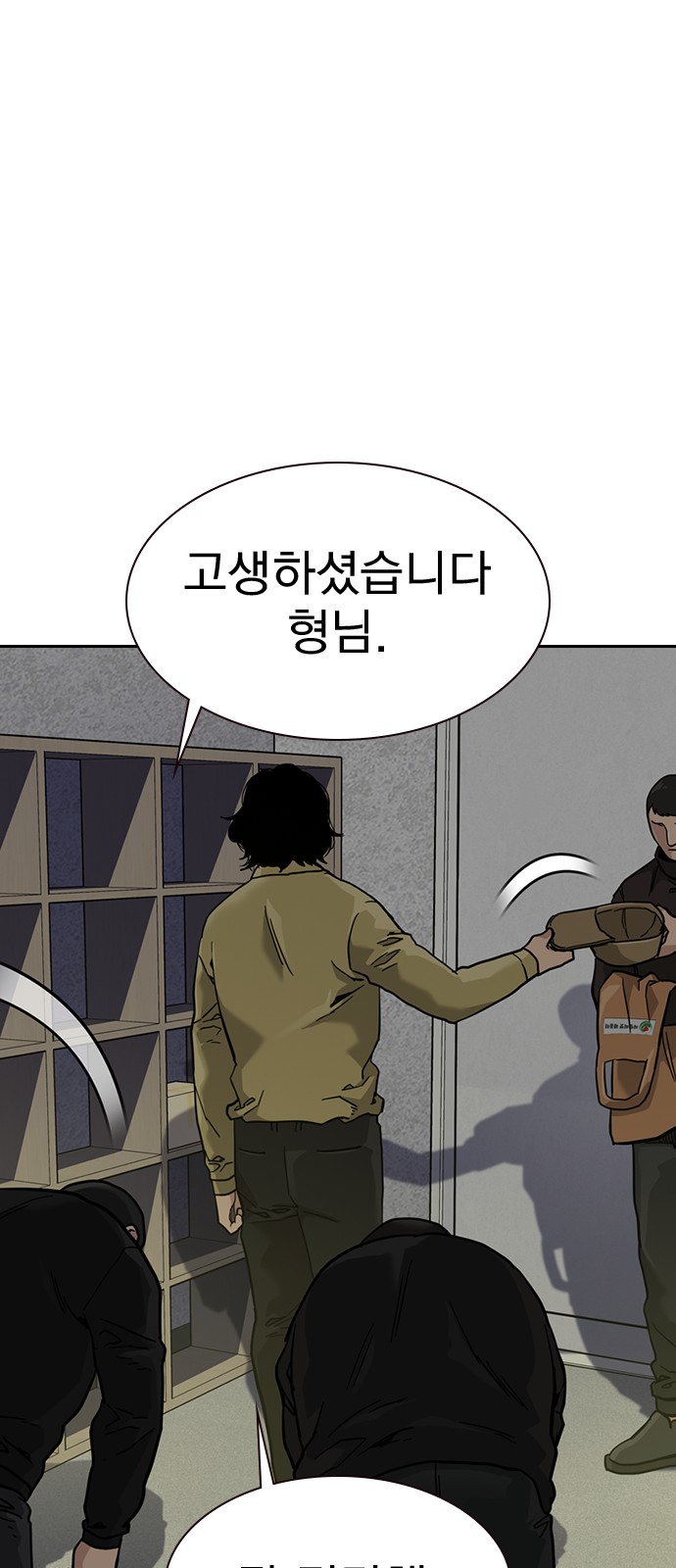 91 페이지