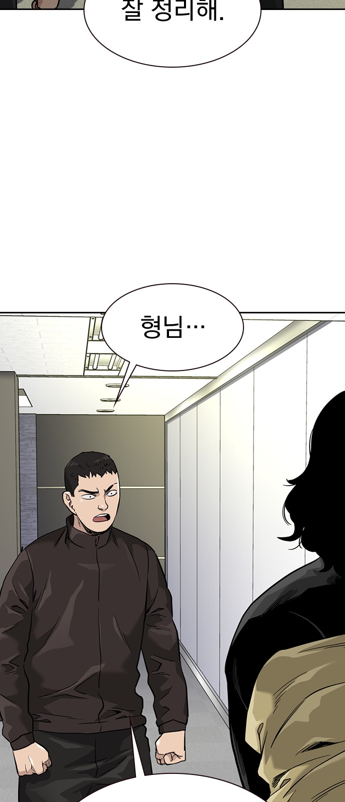 92 페이지
