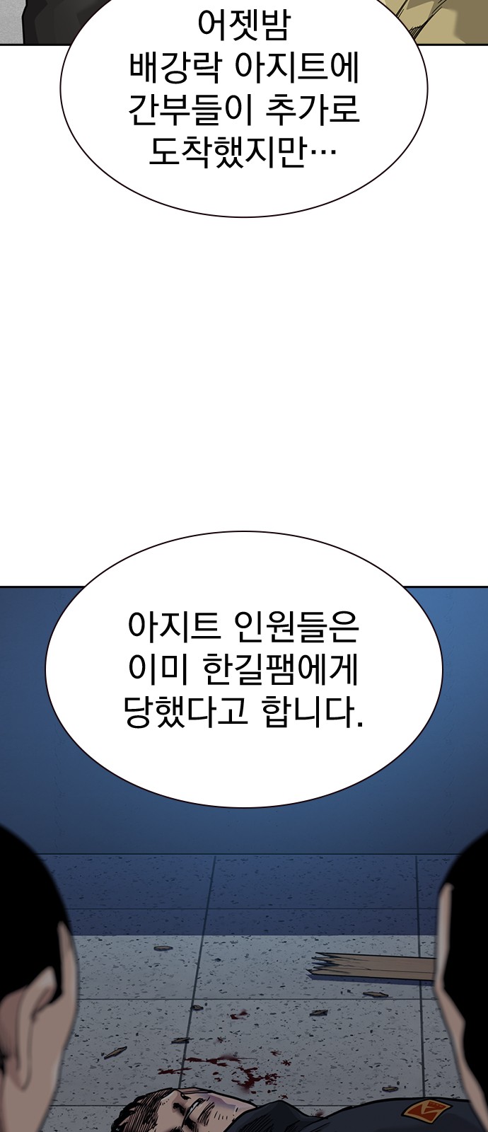 93 페이지