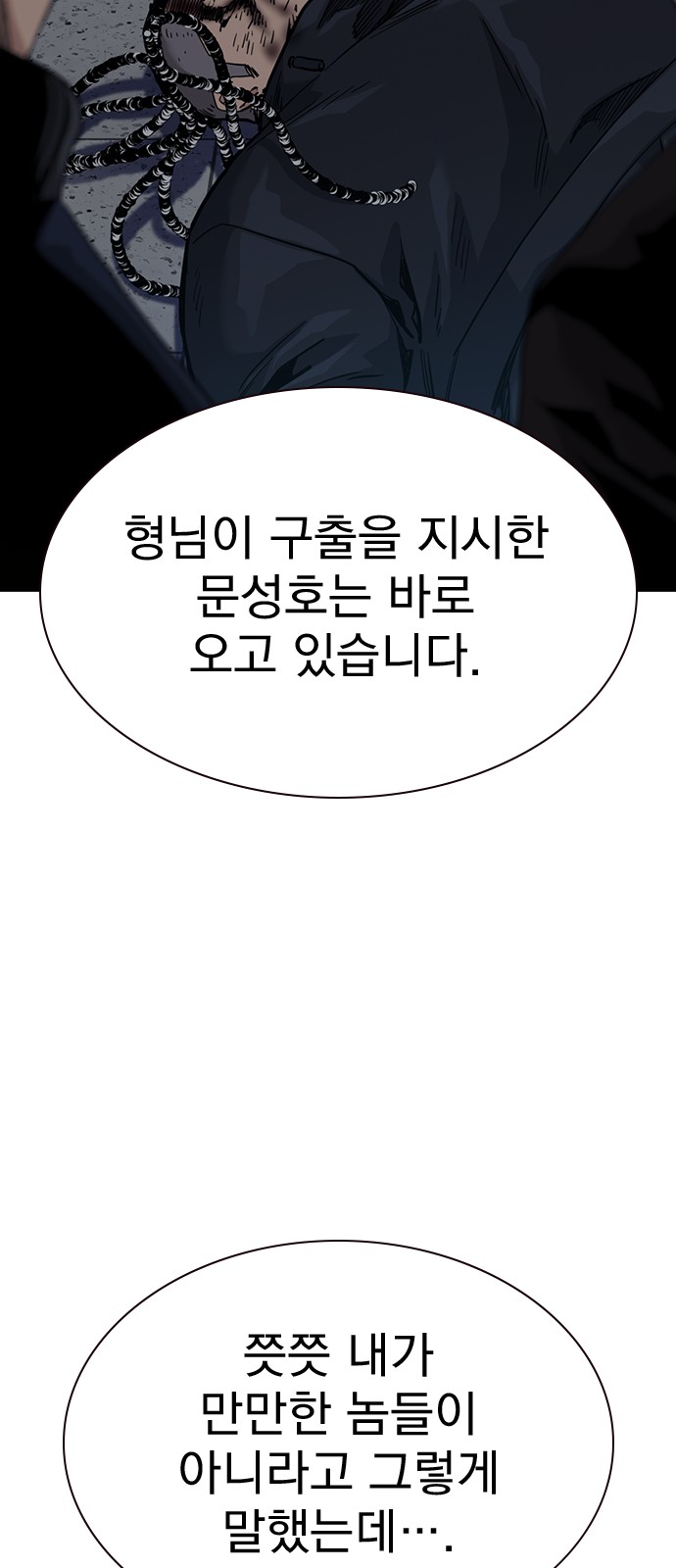 94 페이지