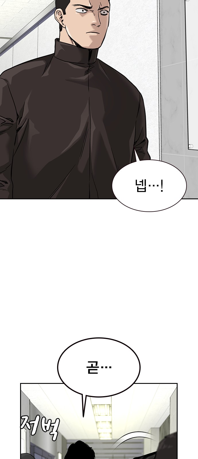 96 페이지