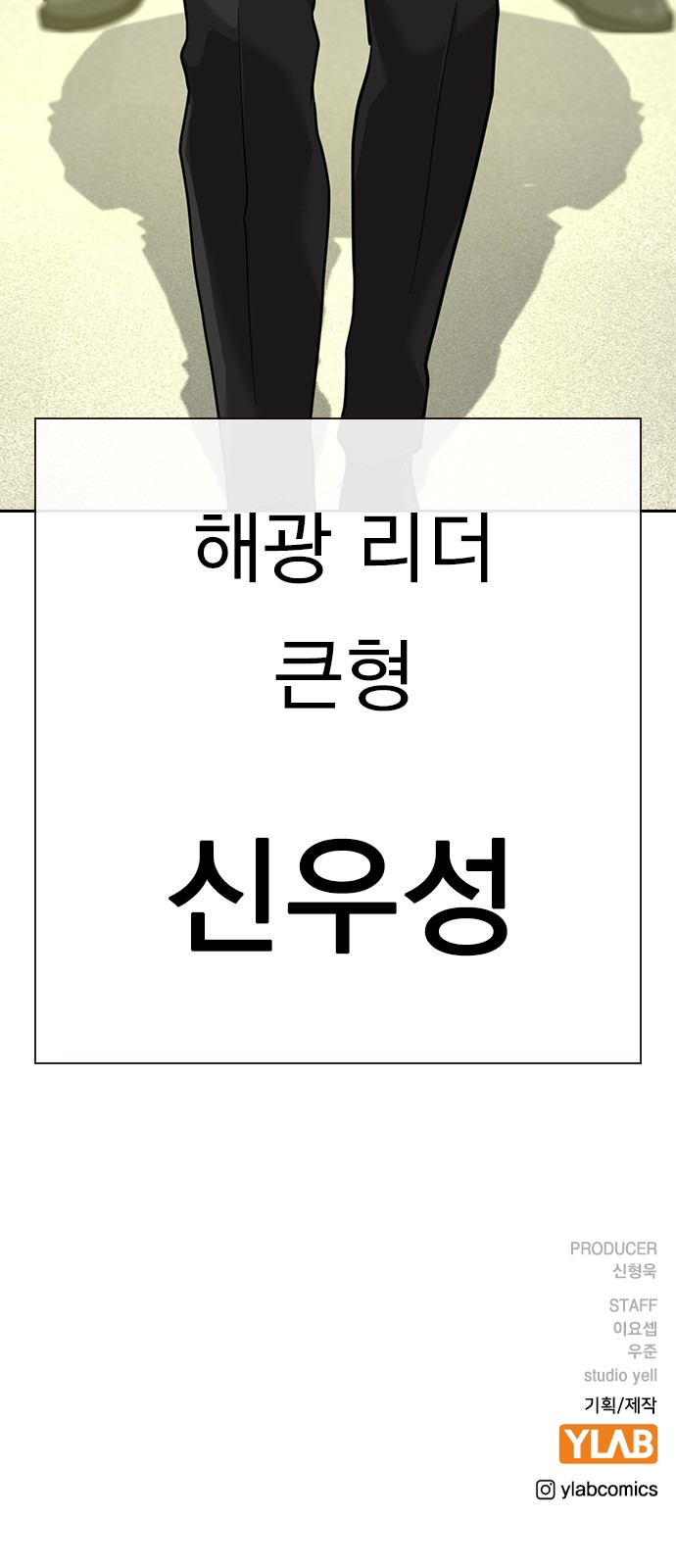 99 페이지