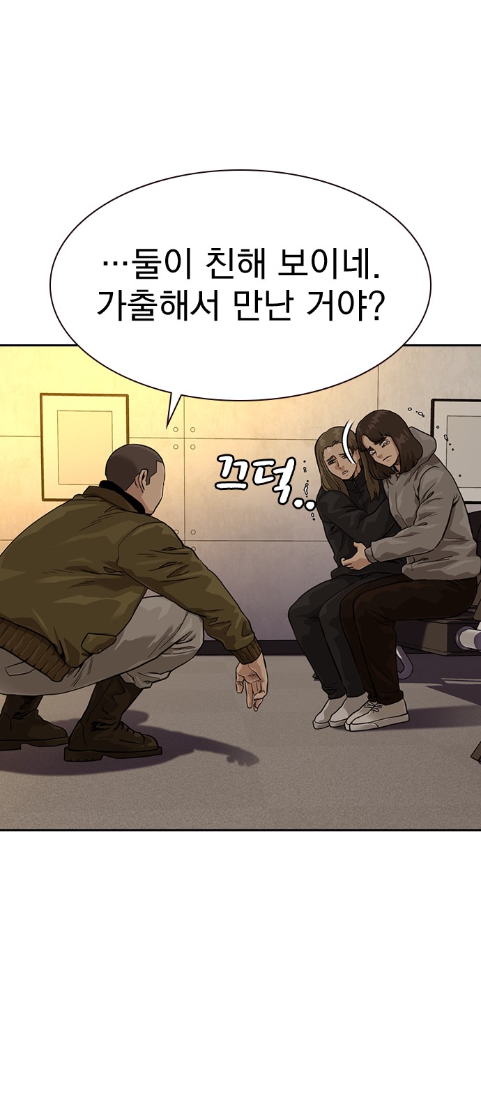 13 페이지
