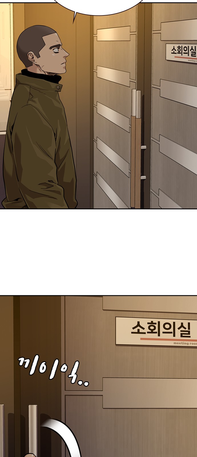 27 페이지
