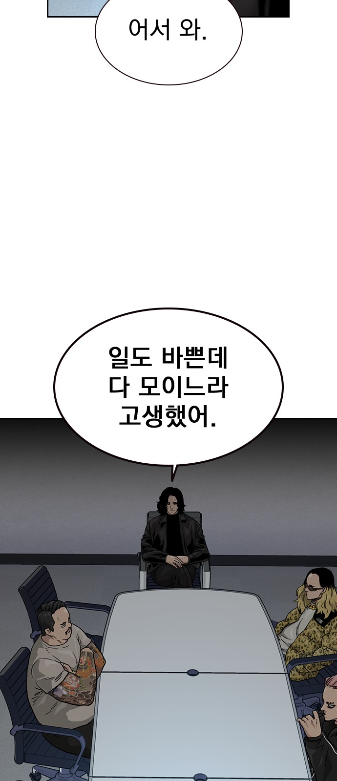 29 페이지