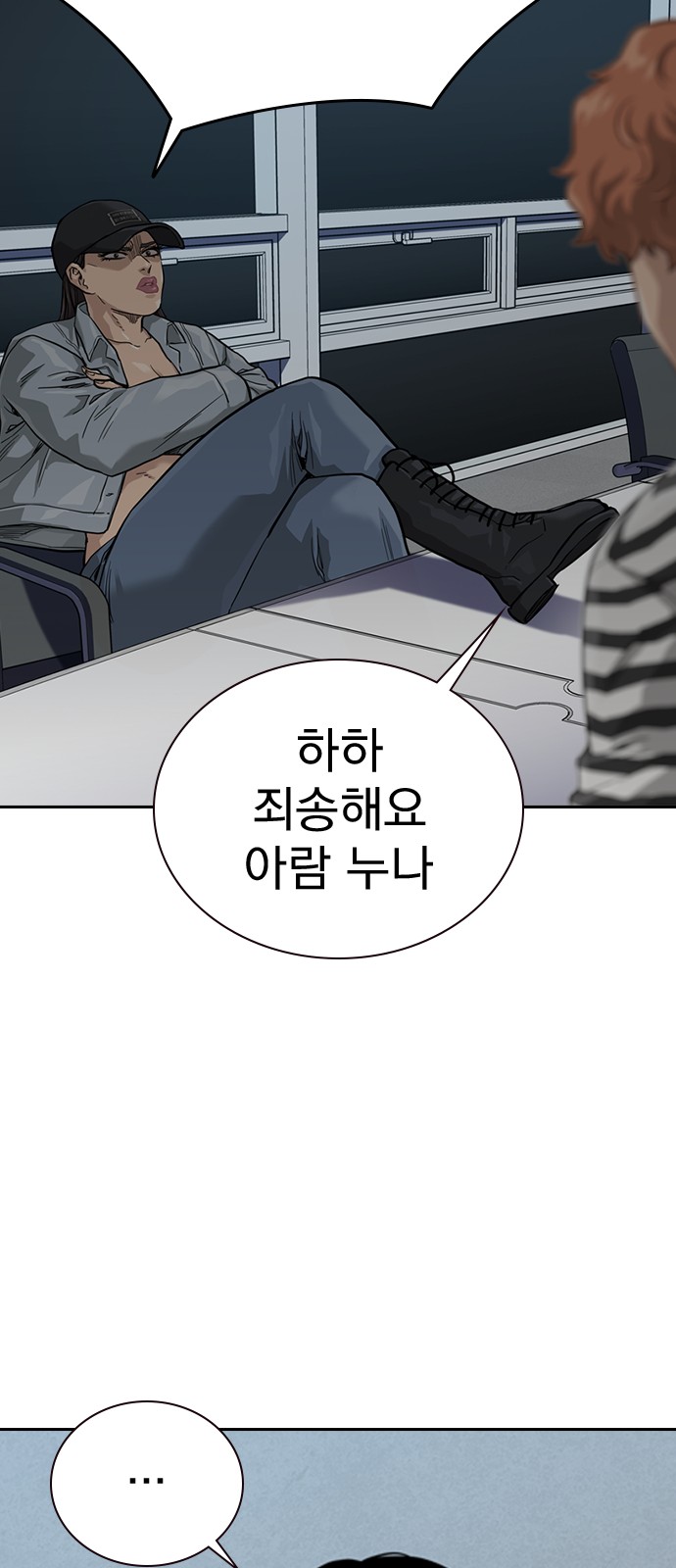 37 페이지