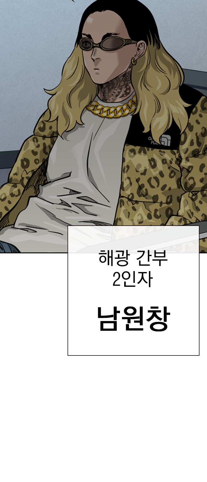 38 페이지