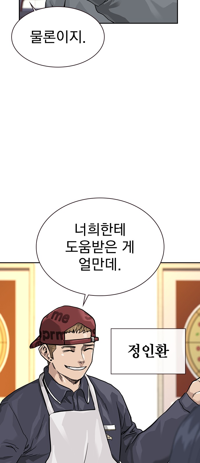 47 페이지