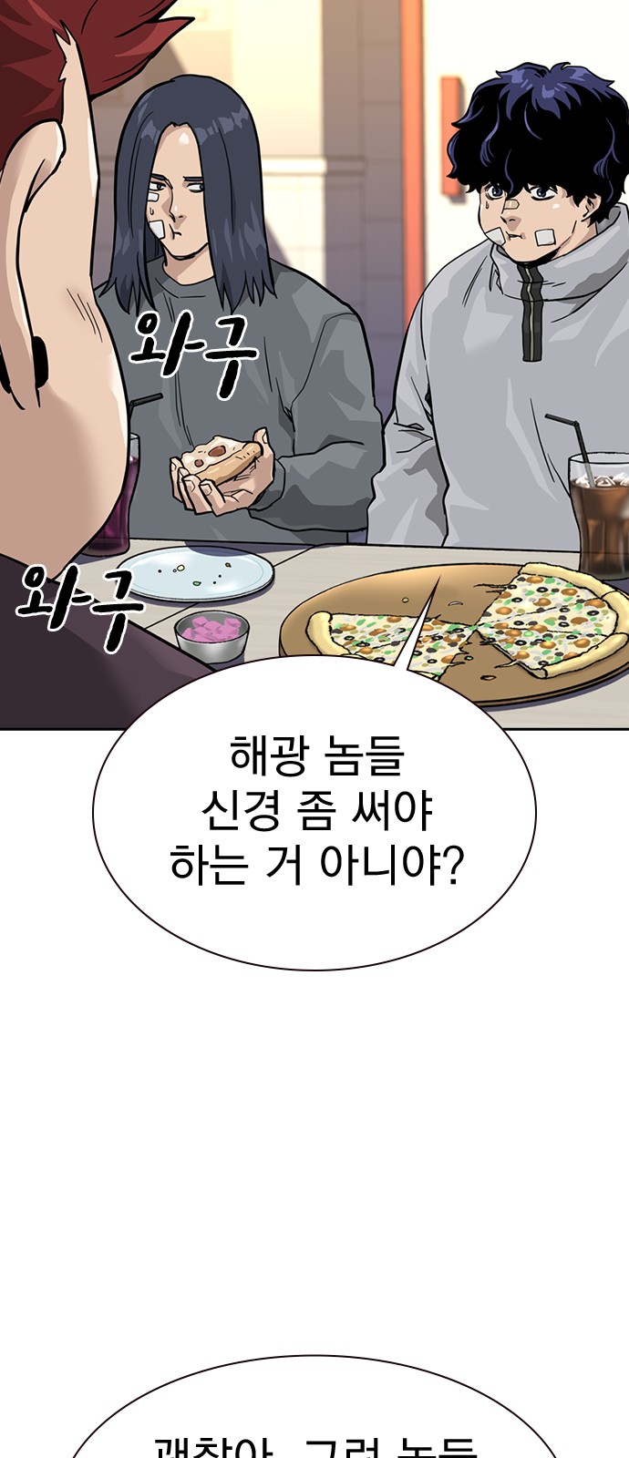 49 페이지