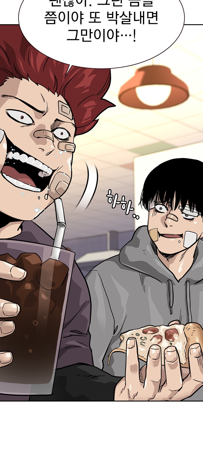 50 페이지