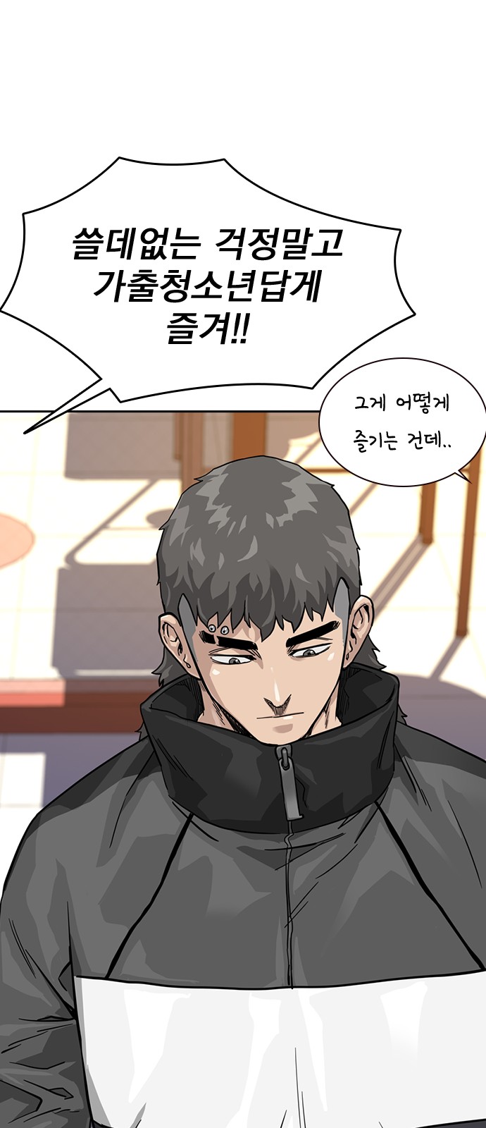 51 페이지