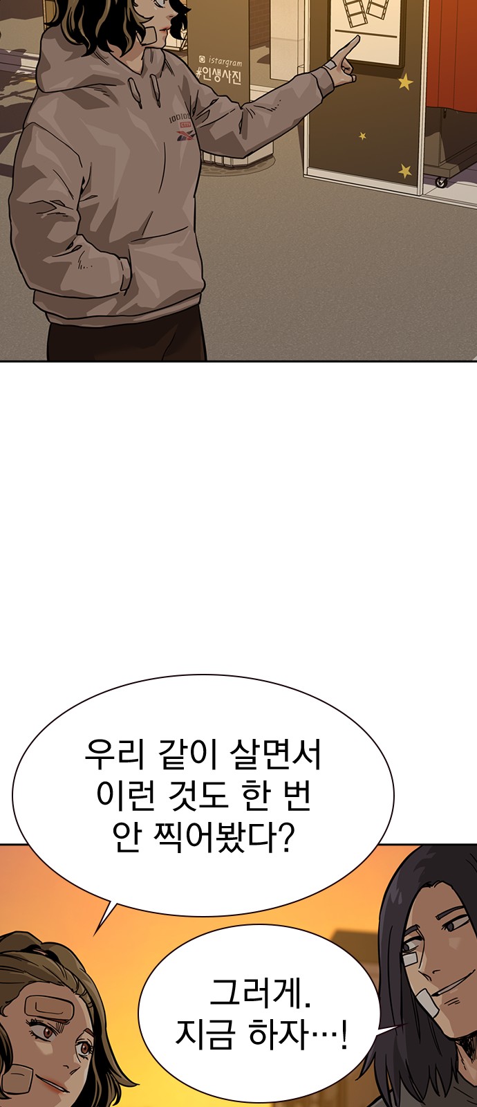 57 페이지