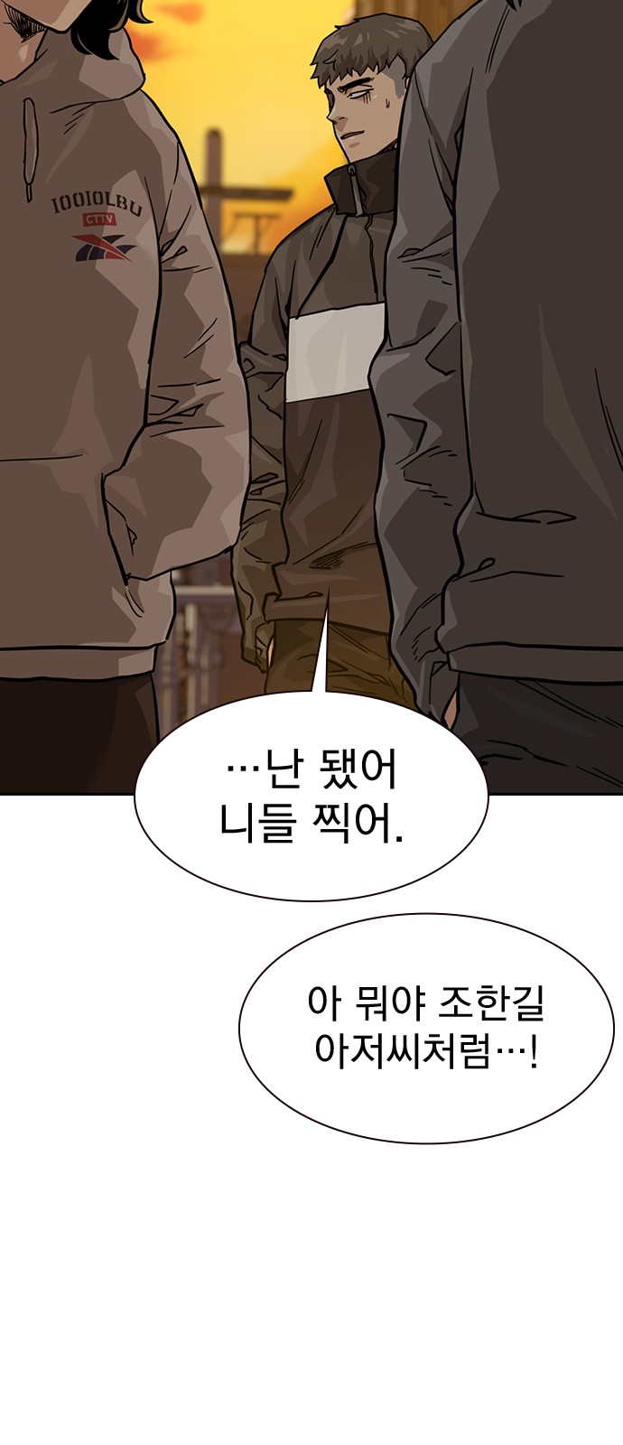 58 페이지