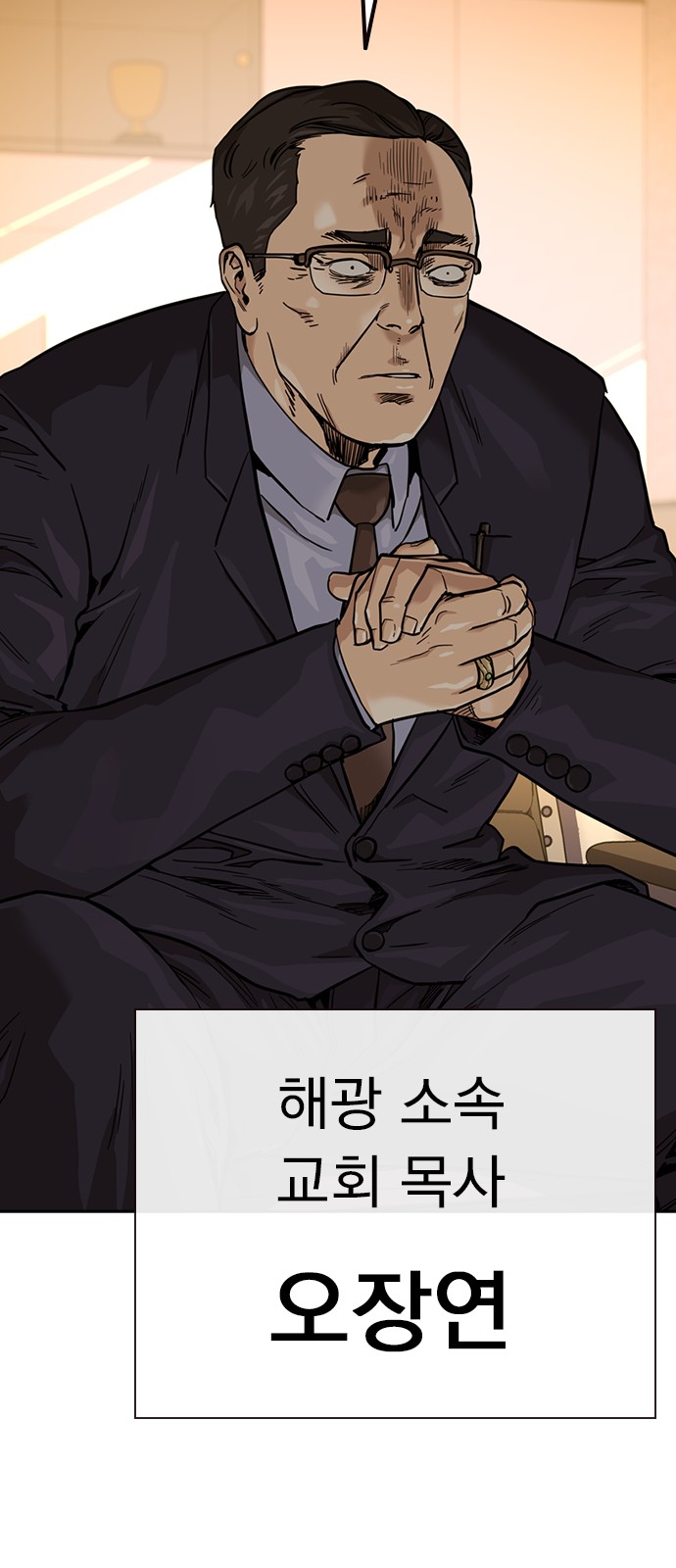 6 페이지