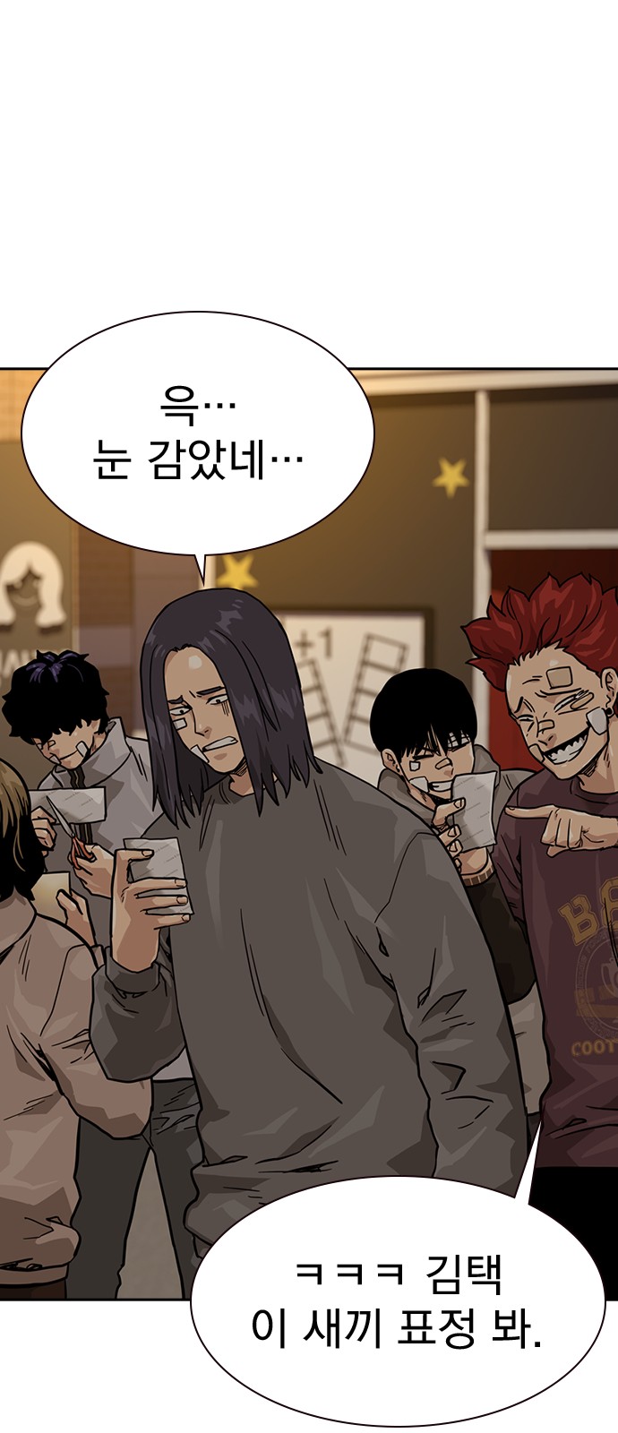 61 페이지