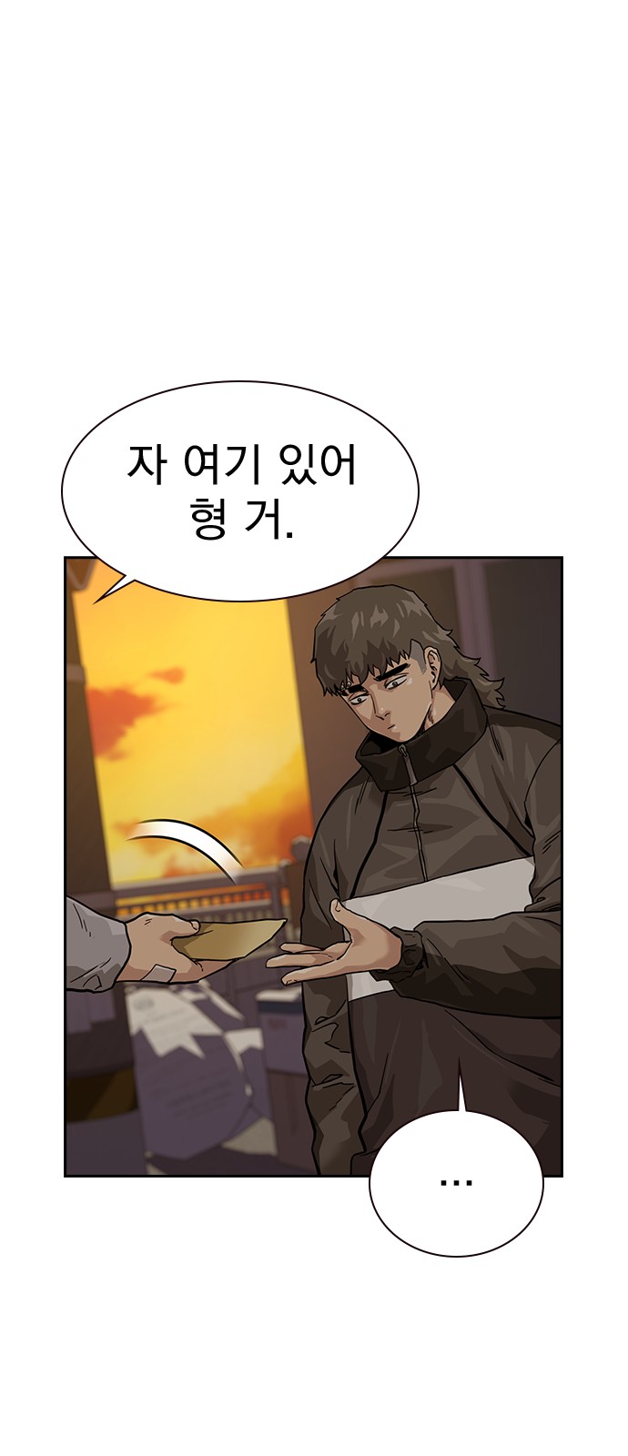 62 페이지