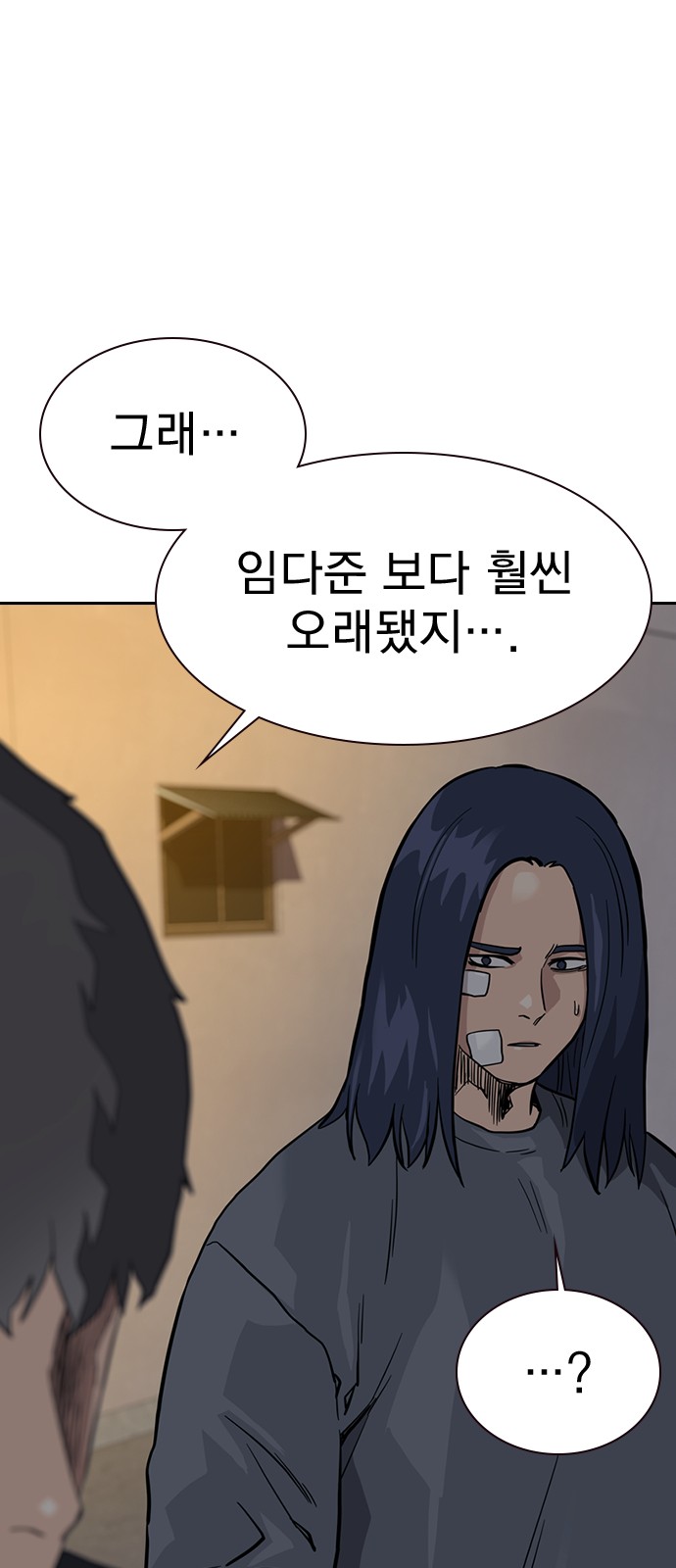 71 페이지