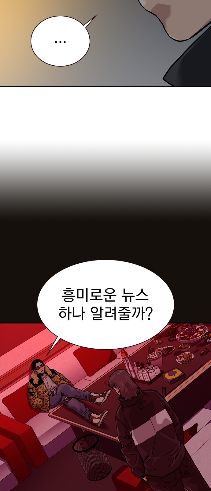 73 페이지