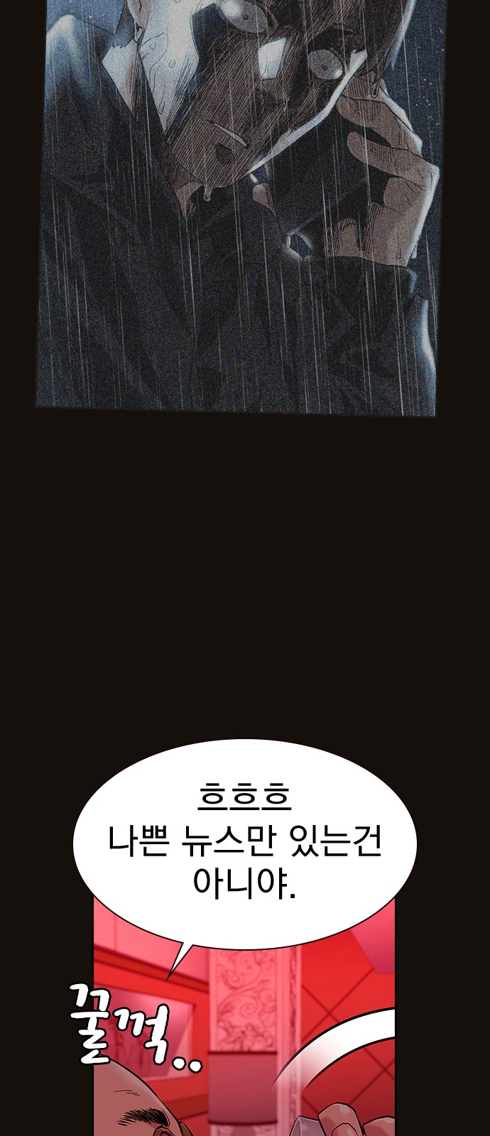 77 페이지