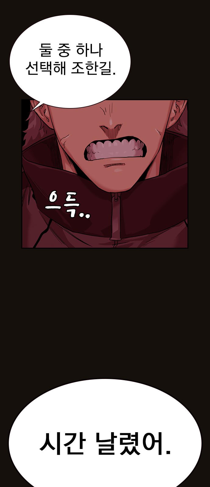 81 페이지