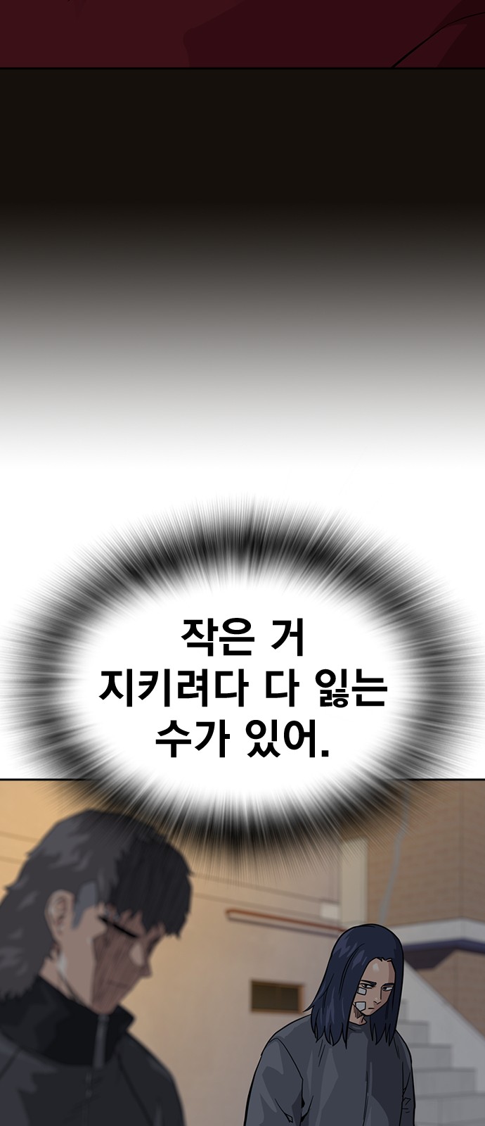84 페이지