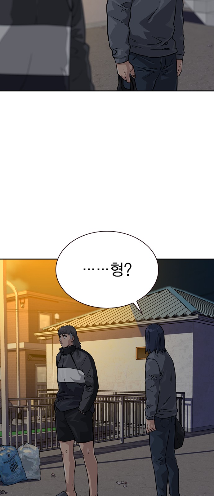 85 페이지