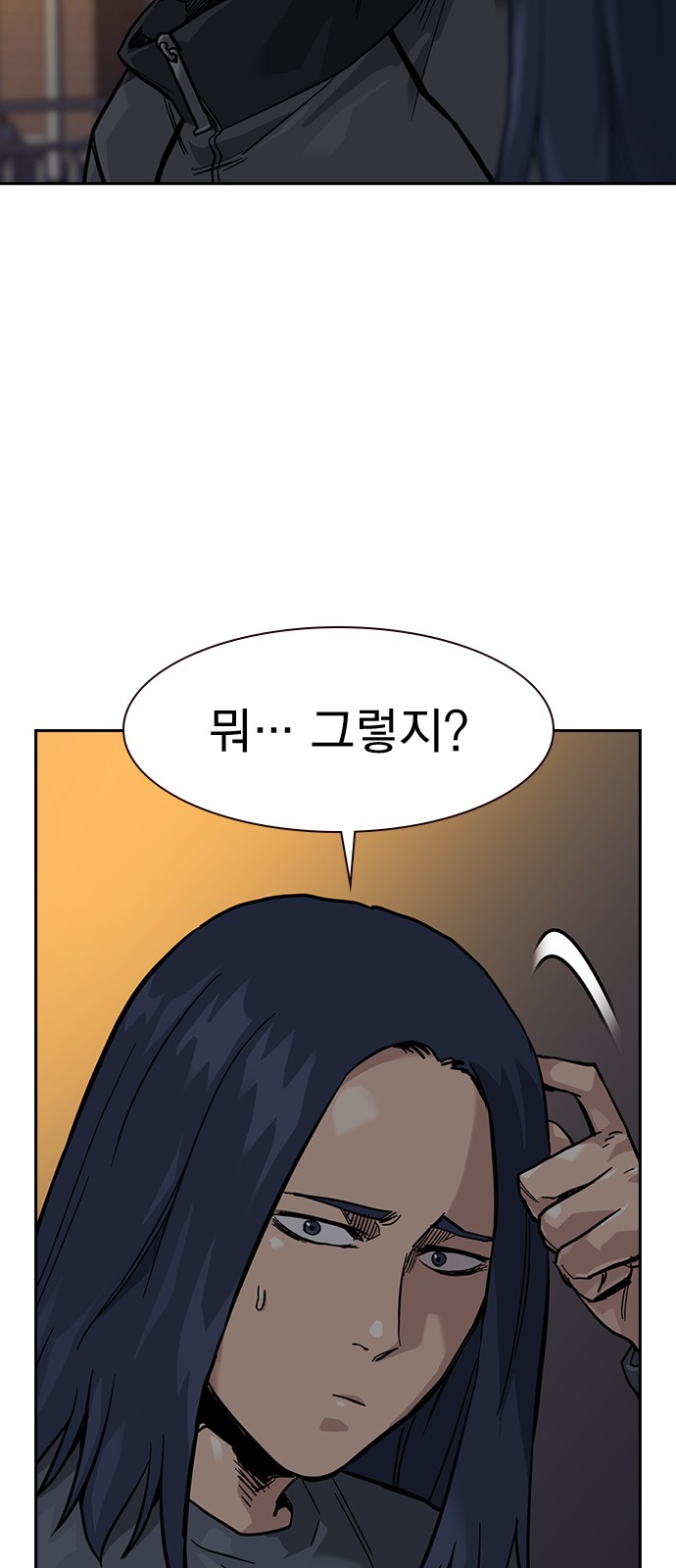 87 페이지