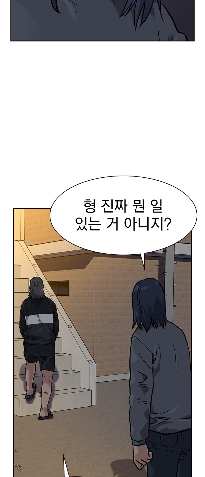 88 페이지